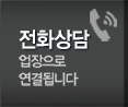 울산포장이사 전화상담