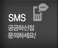 울산포장이사 SMS