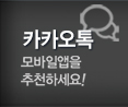 울산포장이사 카카오톡
