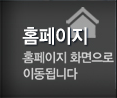 울산포장이사 PC홈